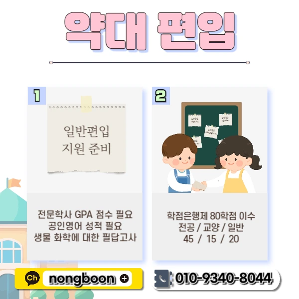 2(%ED%9E%88%EB%93%A0).png?type=w1