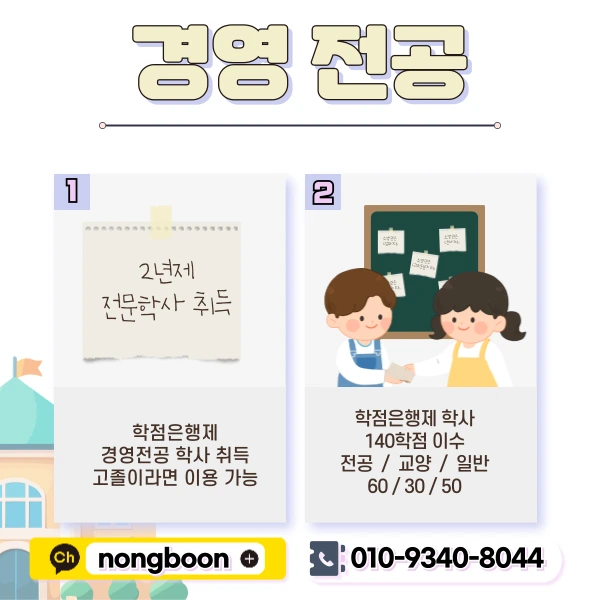 2(%ED%9E%88%EB%93%A0).png?type=w1