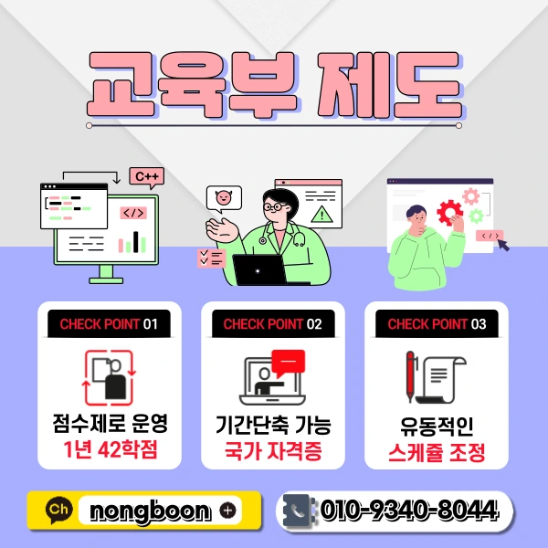 3(%ED%9E%88%EB%93%A0).png?type=w1