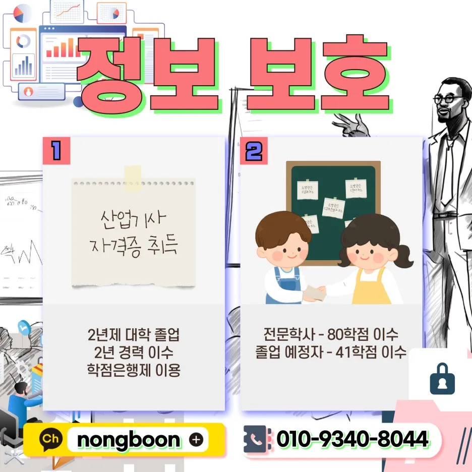 2(%ED%9E%88%EB%93%A0).jpg?type=w1