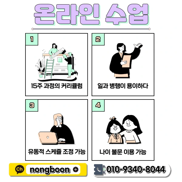 006_-_%EB%B3%B5%EC%82%AC%EB%B3%B8.png?type=w1