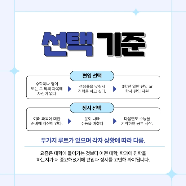 4(%ED%9E%88%EB%93%A0).png?type=w1