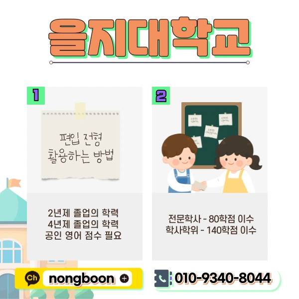 2(%ED%9E%88%EB%93%A0).png?type=w1