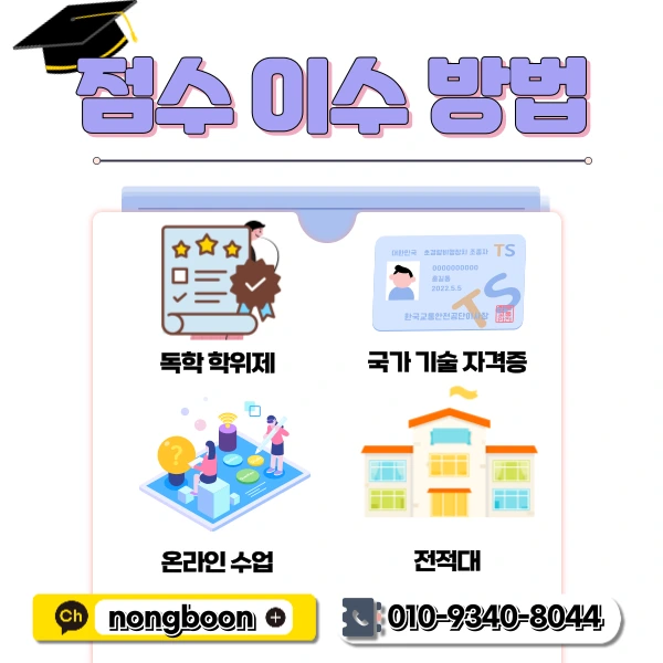 4(%ED%9E%88%EB%93%A0).png?type=w1