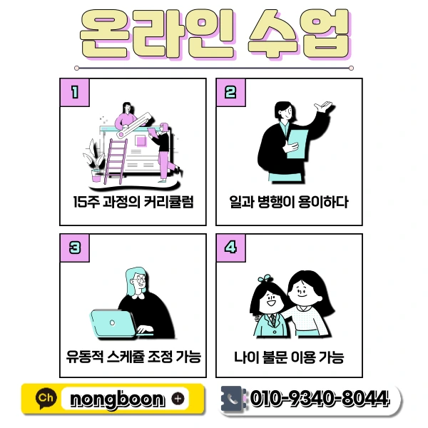 5(%ED%9E%88%EB%93%A0).png?type=w1