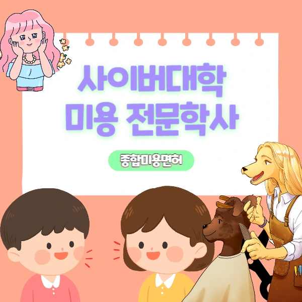 2222_-_%EB%B3%B5%EC%82%AC%EB%B3%B8.jpg?type=w1