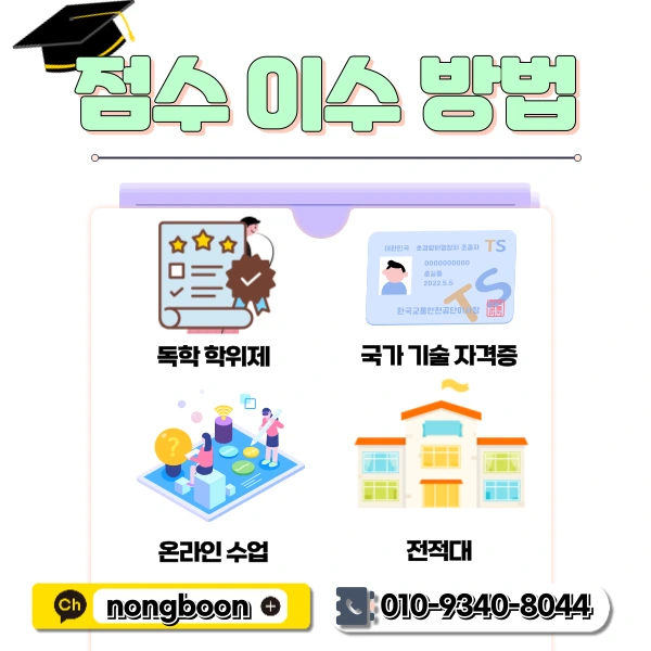 4(%ED%9E%88%EB%93%A0).png?type=w1