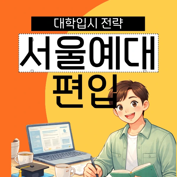 %EC%A0%9C%EB%AA%A9%EC%9D%84_%EC%9E%85%EB%A0%A5%ED%95%B4%EC%A3%BC%EC%84%B8%EC%9A%94._(6).png?type=w966