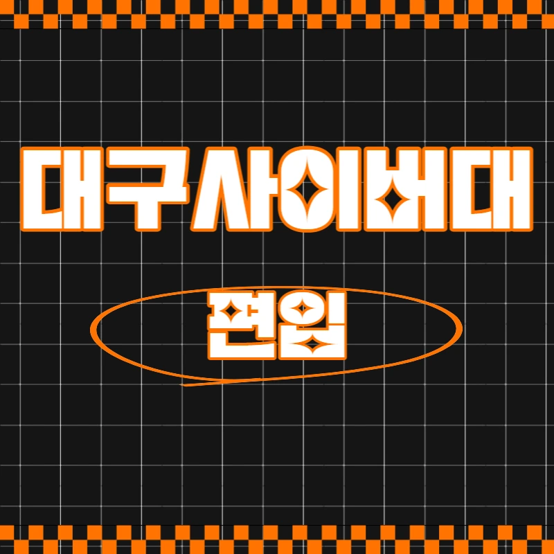 0000-%EC%8D%B8%EB%84%A4%EC%9D%BC_-_%EB%B3%B5%EC%82%AC%EB%B3%B8.jpg?type=w966