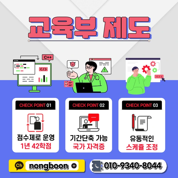 3(%ED%9E%88%EB%93%A0).png?type=w1