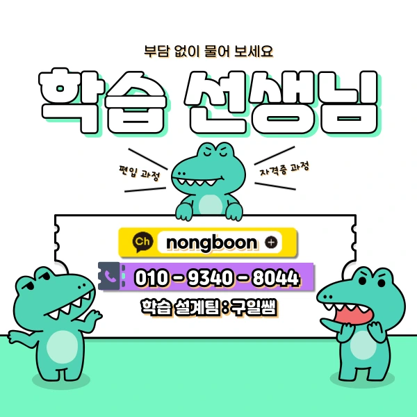 6(%ED%9E%88%EB%93%A0).png?type=w1