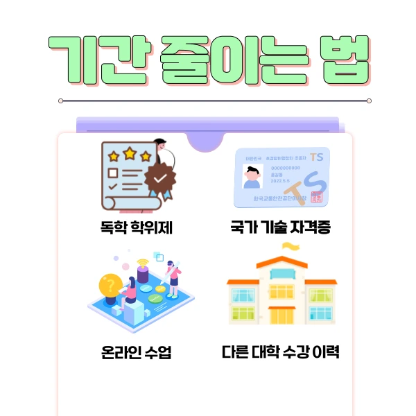 4(%ED%9E%88%EB%93%A0).png?type=w1