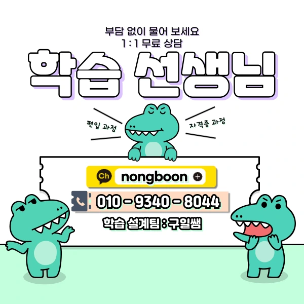 6(%ED%9E%88%EB%93%A0).png?type=w1