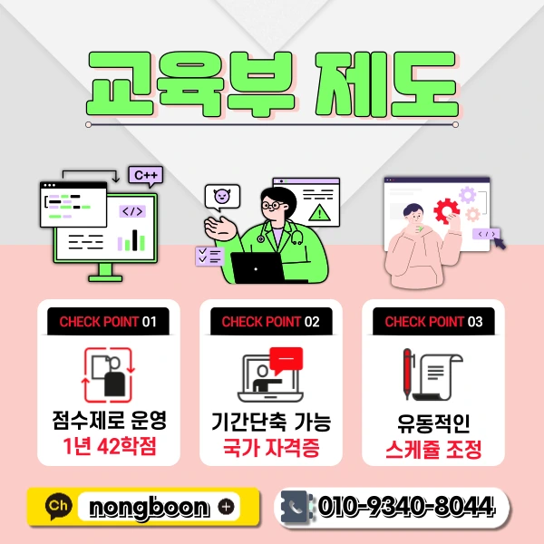 3(%ED%9E%88%EB%93%A0).png?type=w1