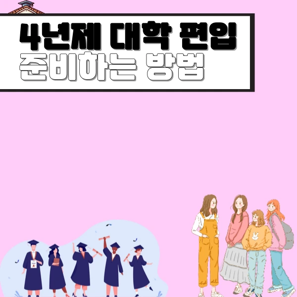 6(%ED%9E%88%EB%93%A0).png?type=w966