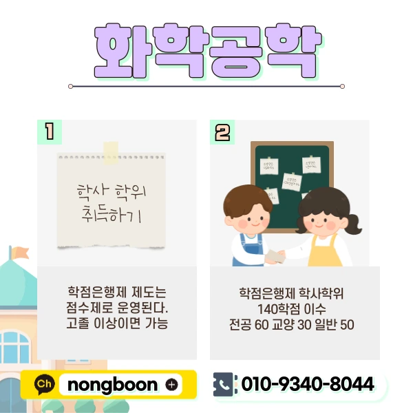 2(%ED%9E%88%EB%93%A0).png?type=w1