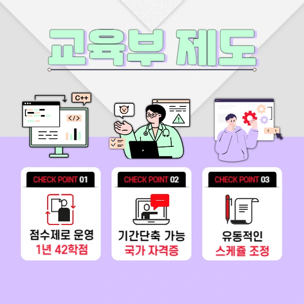 3(%ED%9E%88%EB%93%A0).png?type=w1