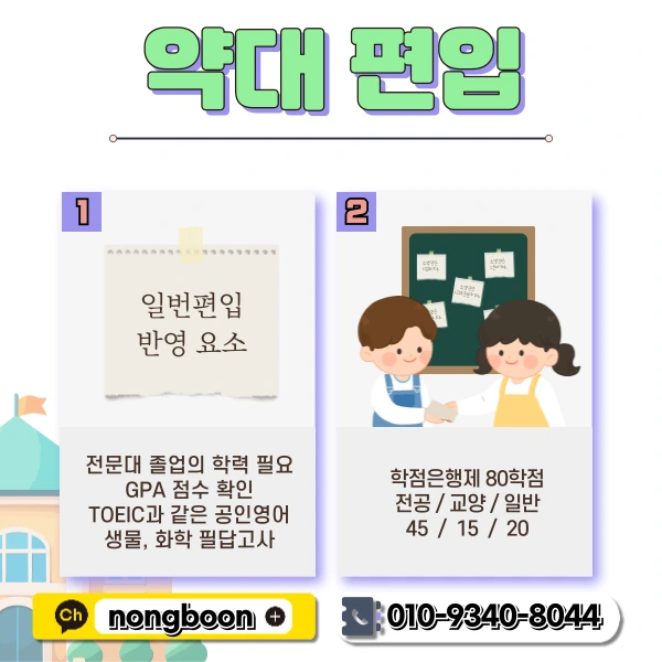 2(%ED%9E%88%EB%93%A0).png?type=w1