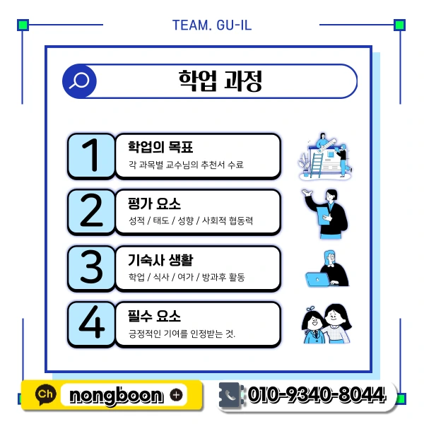 4(%ED%9E%88%EB%93%A0).png?type=w1