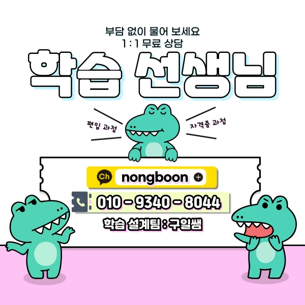 6(%ED%9E%88%EB%93%A0).png?type=w1