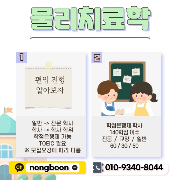 2(%ED%9E%88%EB%93%A0).png?type=w1