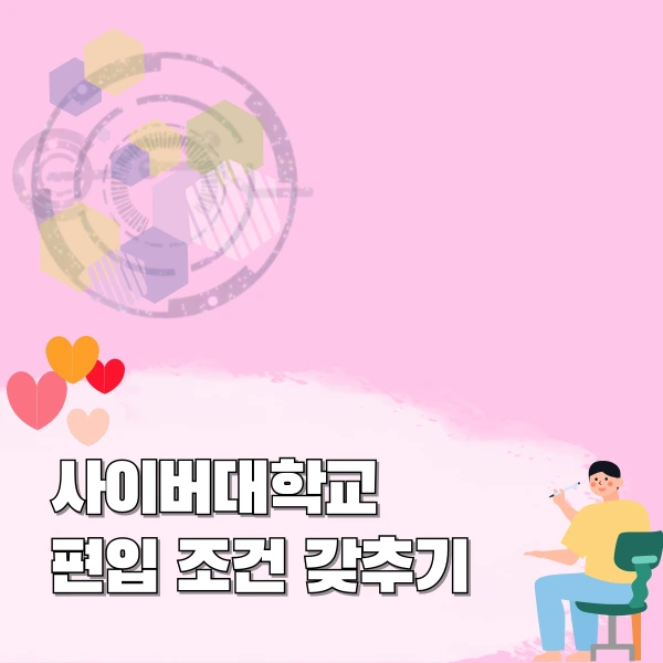 6(%ED%9E%88%EB%93%A0).png?type=w966