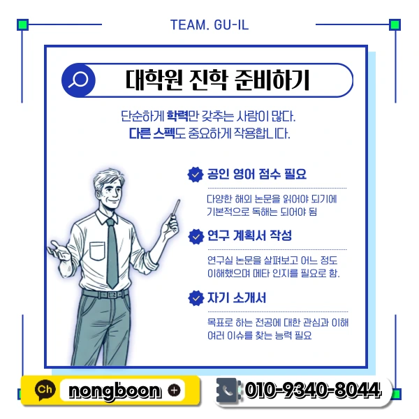 3(%ED%9E%88%EB%93%A0).png?type=w1