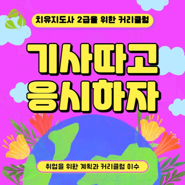 2222_-_%EB%B3%B5%EC%82%AC%EB%B3%B8.jpg?type=w1