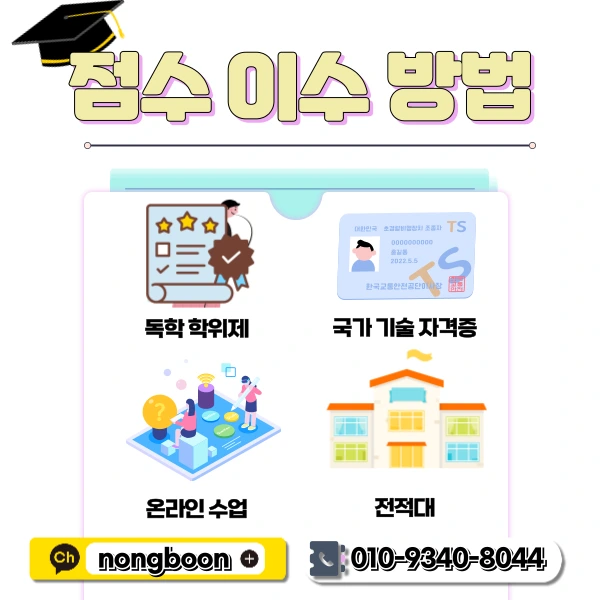 4(%ED%9E%88%EB%93%A0).png?type=w1