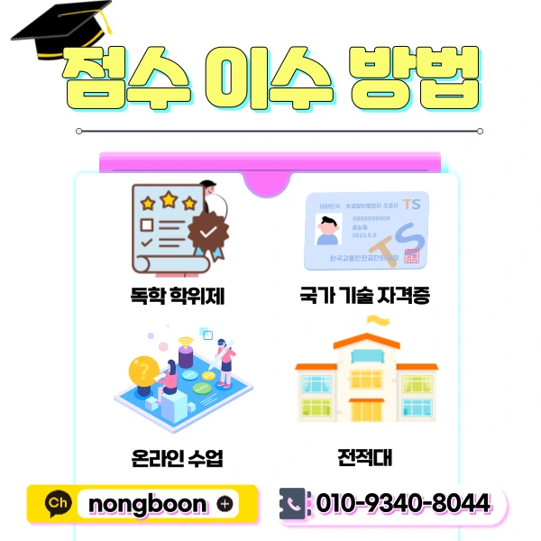 4(%ED%9E%88%EB%93%A0).png?type=w1