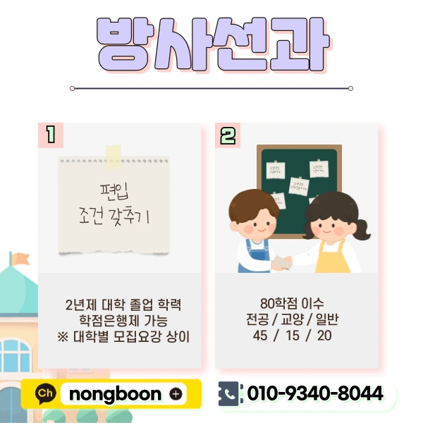 2(%ED%9E%88%EB%93%A0).png?type=w1