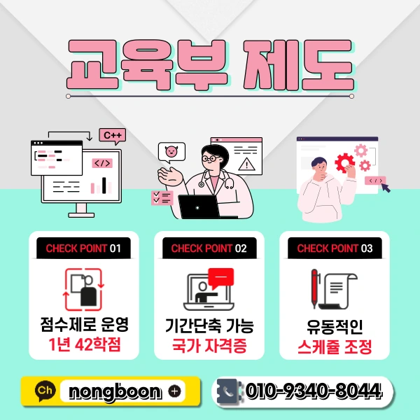 3(%ED%9E%88%EB%93%A0).png?type=w1