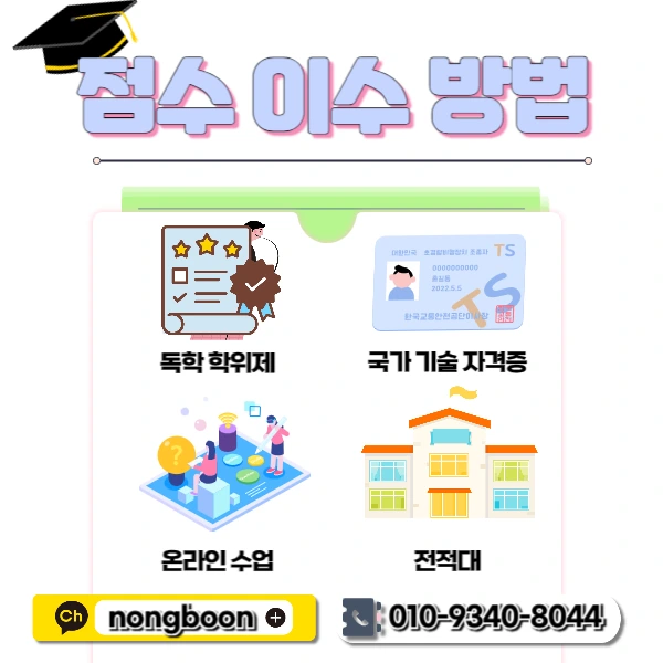 4(%ED%9E%88%EB%93%A0).png?type=w1