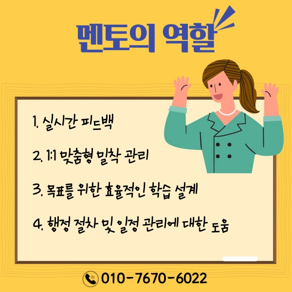 006_-_%EB%B3%B5%EC%82%AC%EB%B3%B8.png?type=w1