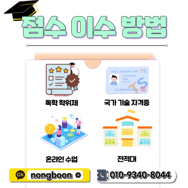 4(%ED%9E%88%EB%93%A0).png?type=w1