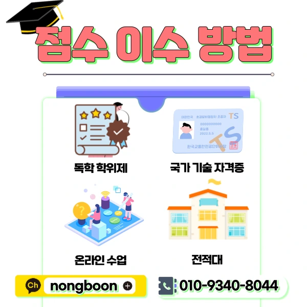 4(%ED%9E%88%EB%93%A0).png?type=w1