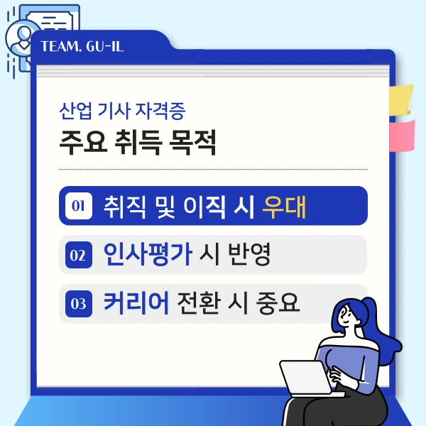 3(%ED%9E%88%EB%93%A0).png?type=w1