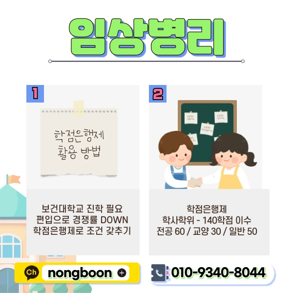 2(%ED%9E%88%EB%93%A0).png?type=w1