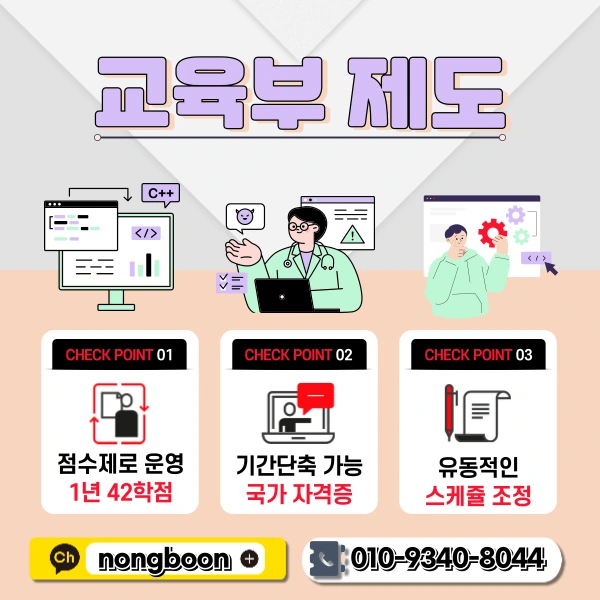 3(%ED%9E%88%EB%93%A0).png?type=w1