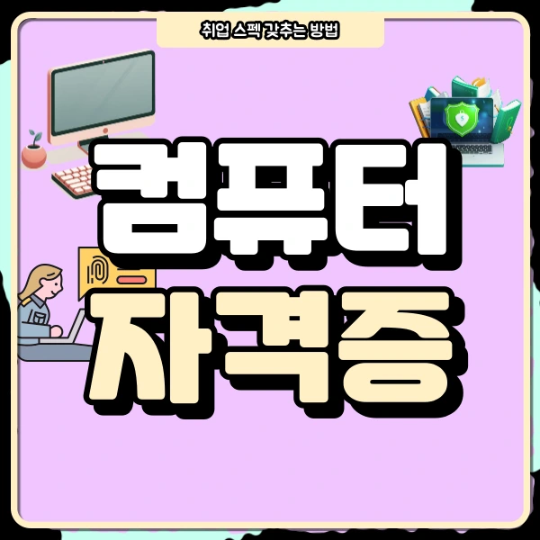 1(%EB%8C%80%ED%91%9C%EC%9D%B4%EB%AF%B8%EC%A7%80).png?type=w966