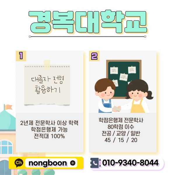 2(%ED%9E%88%EB%93%A0).png?type=w1