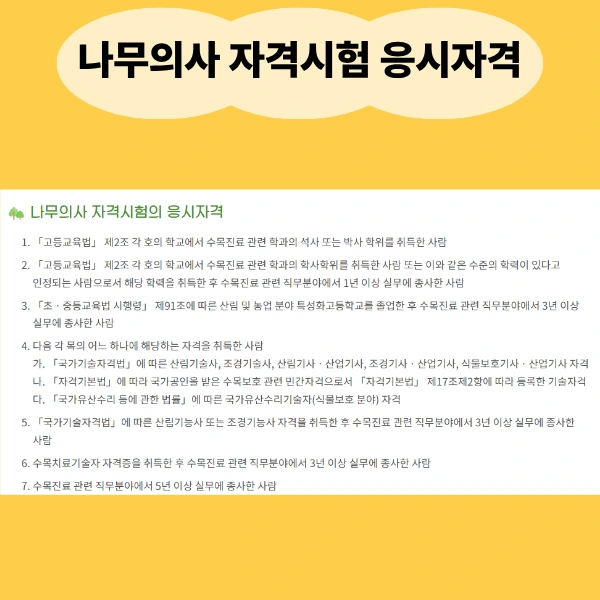 2_-_%EB%B3%B5%EC%82%AC%EB%B3%B8.png?type=w800