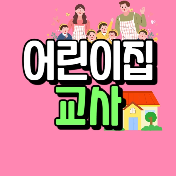 1(%EB%8C%80%ED%91%9C%EC%9D%B4%EB%AF%B8%EC%A7%80).png?type=w773