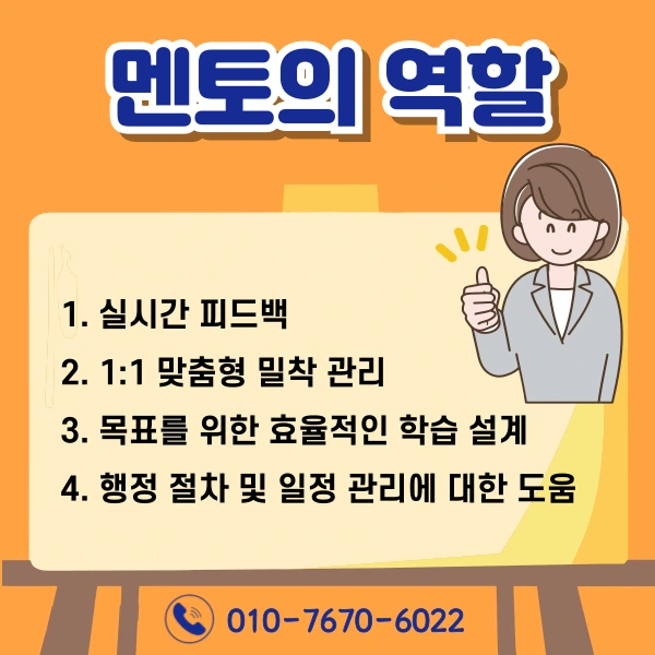 006_-_%EB%B3%B5%EC%82%AC%EB%B3%B8.png?type=w1