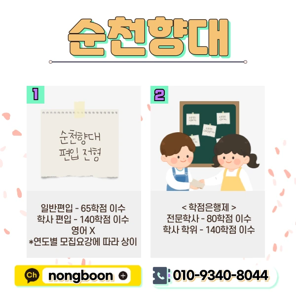 2(%ED%9E%88%EB%93%A0).png?type=w1