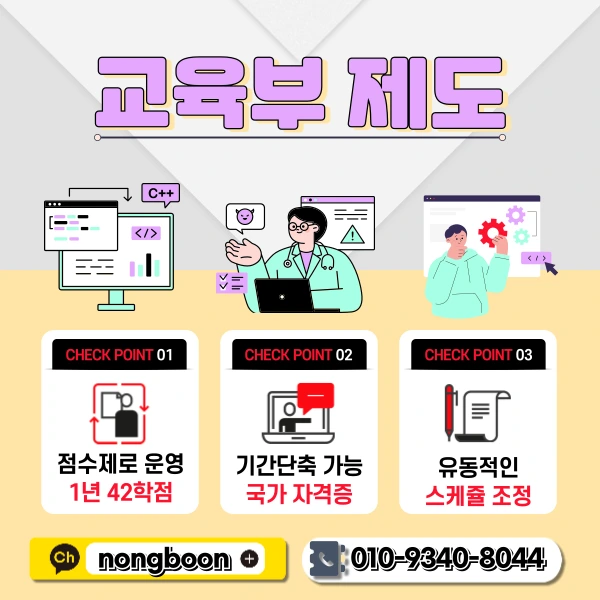 3(%ED%9E%88%EB%93%A0).png?type=w1