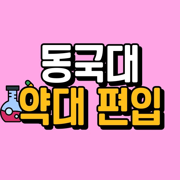 1(%EB%8C%80%ED%91%9C%EC%9D%B4%EB%AF%B8%EC%A7%80).png?type=w966