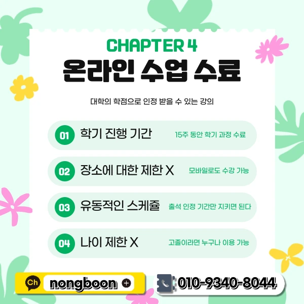 5(%ED%9E%88%EB%93%A0).png?type=w1