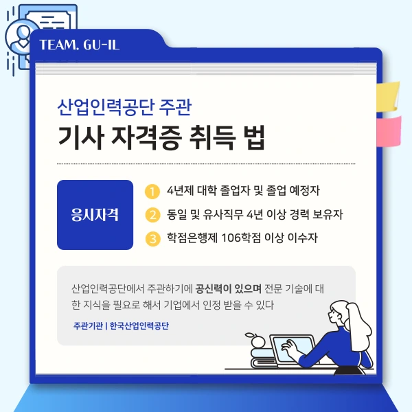 2(%ED%9E%88%EB%93%A0).png?type=w1