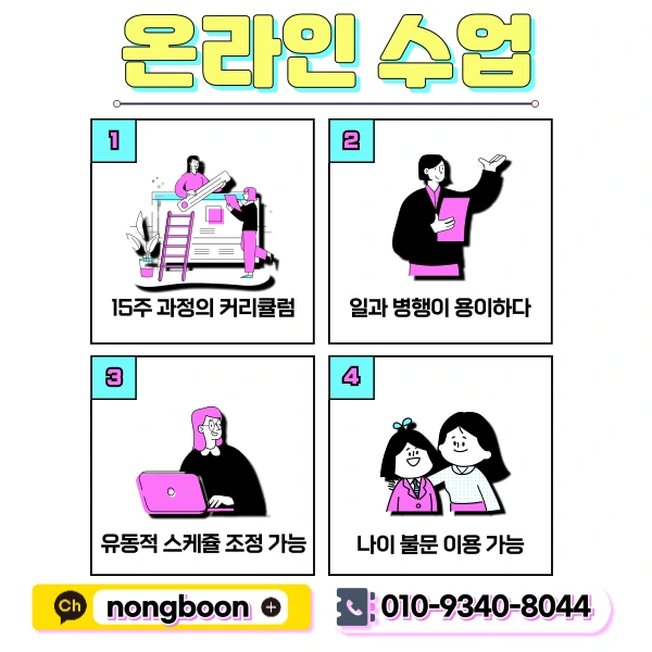 5(%ED%9E%88%EB%93%A0).png?type=w1